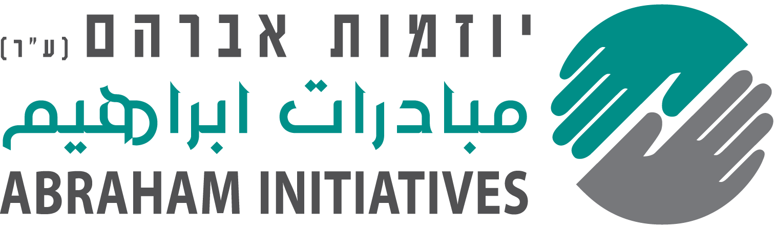 abraham initiatives logo